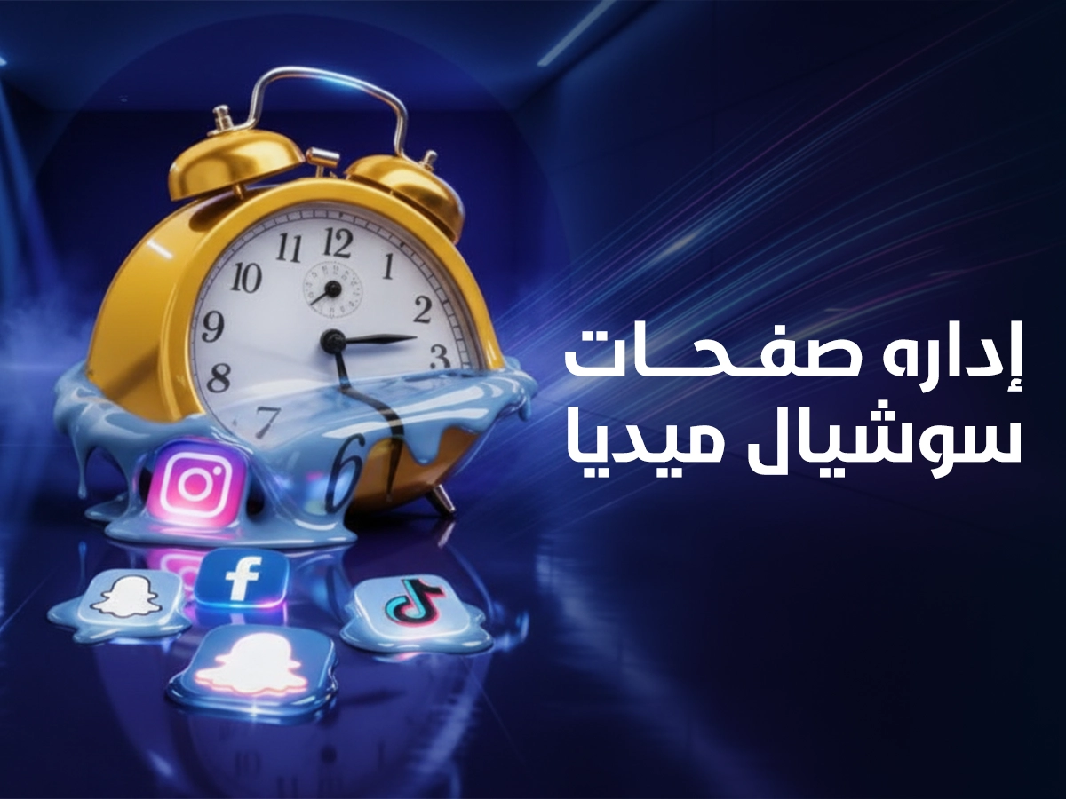 صناعة المحتوى