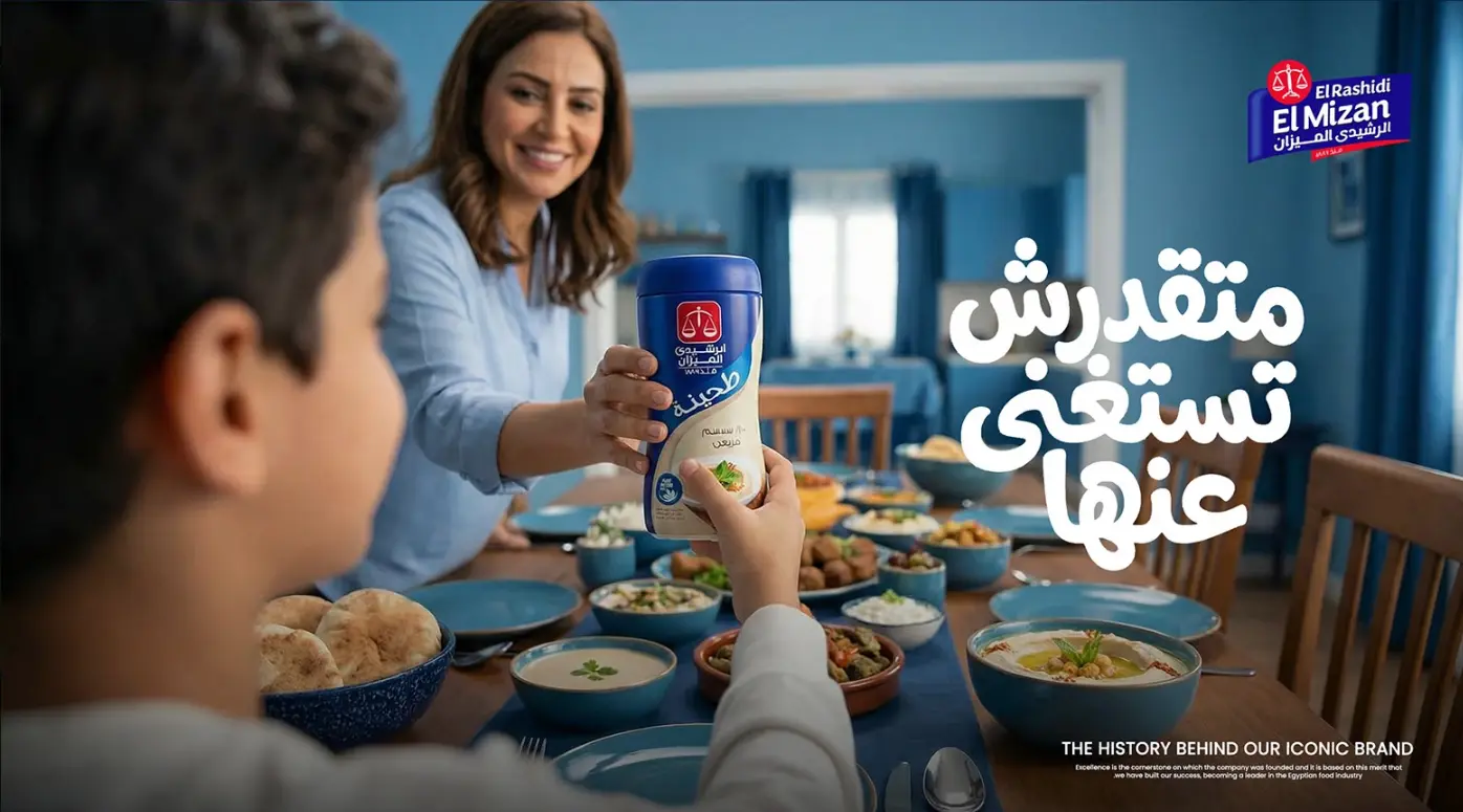 نموذج متجر 04